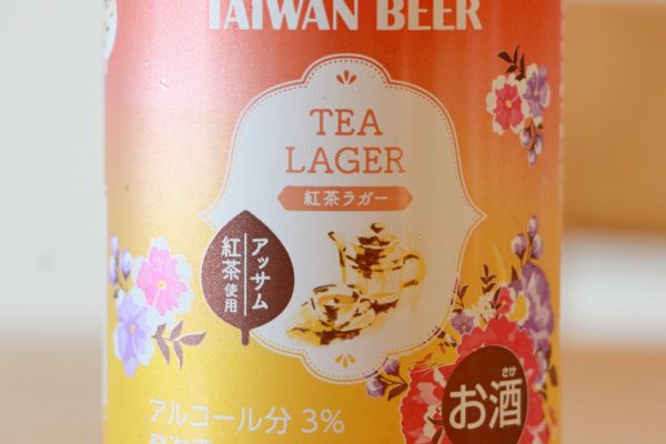 ローソン台湾ビール