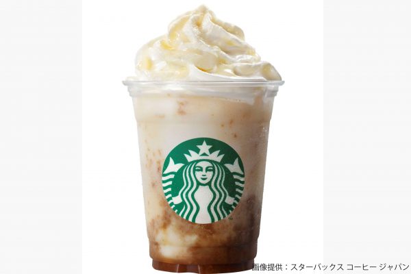 長崎フラペチーノ