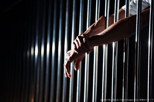 刑務所