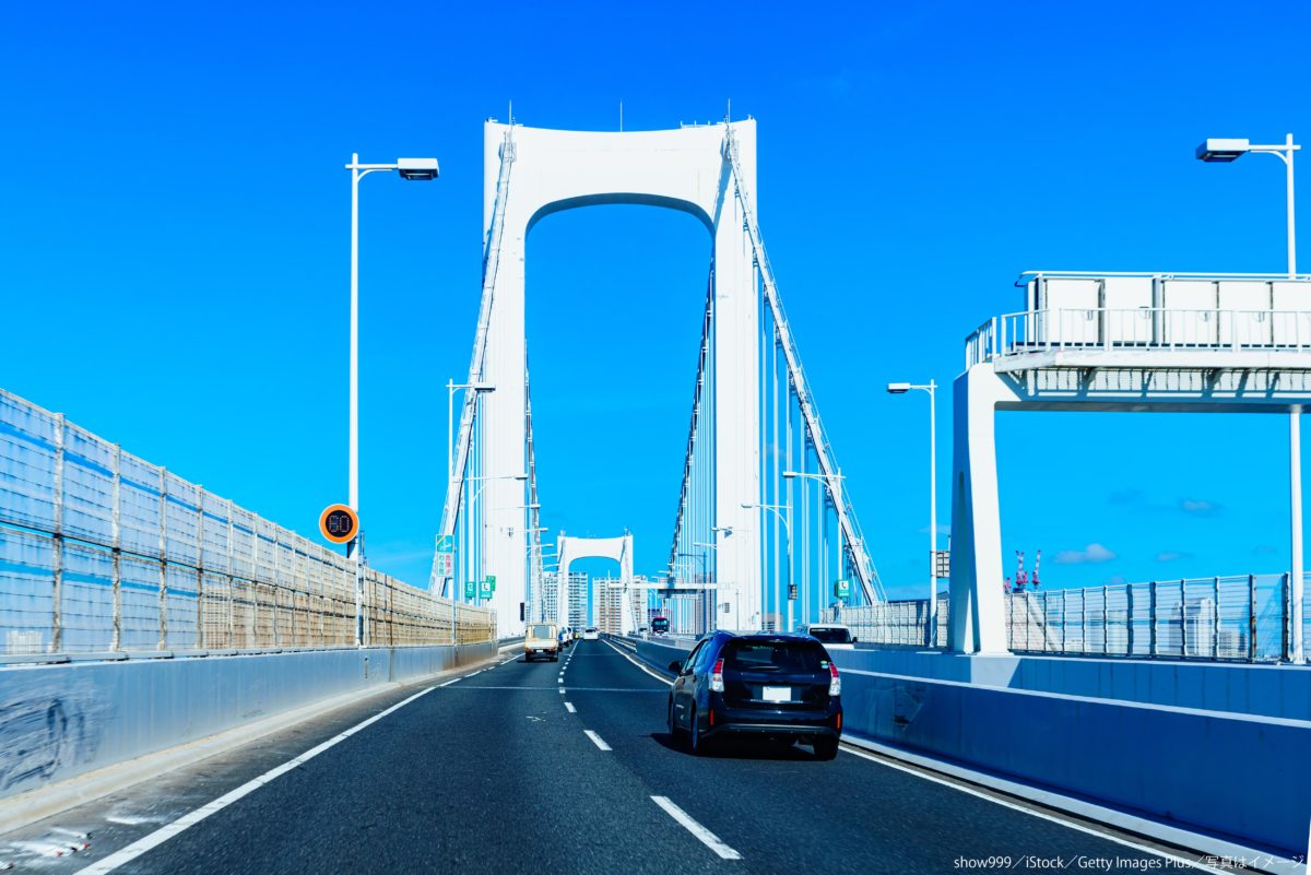 高速道路・首都高速