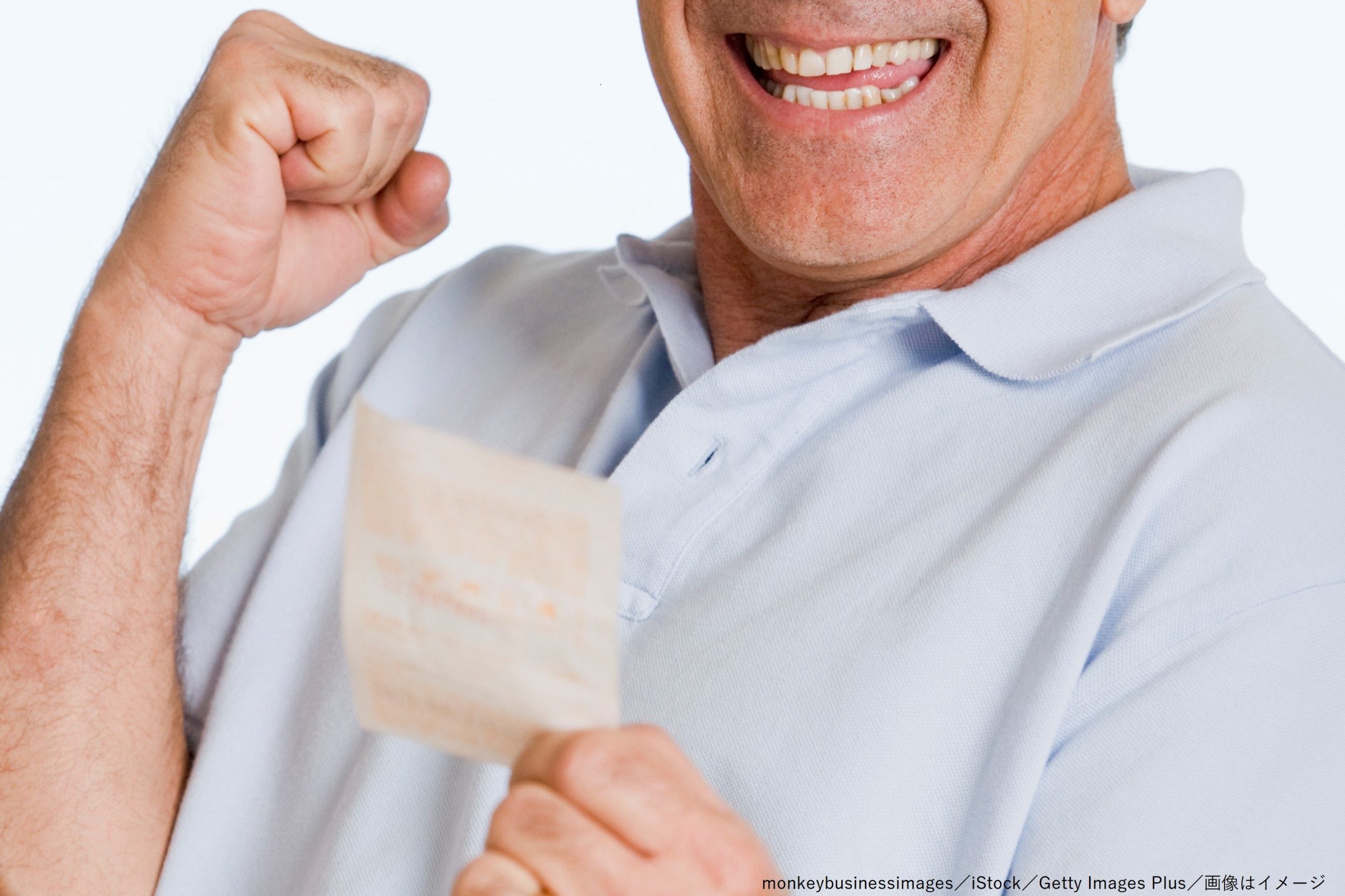 誕生日に買え の進言も的中 宝くじで550万円当てた男性の必勝法とは ニュースサイトしらべぇ