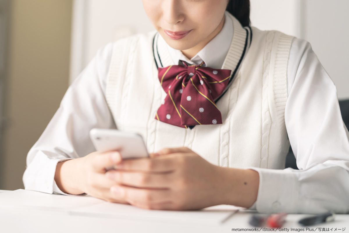 女子高生・スマホ