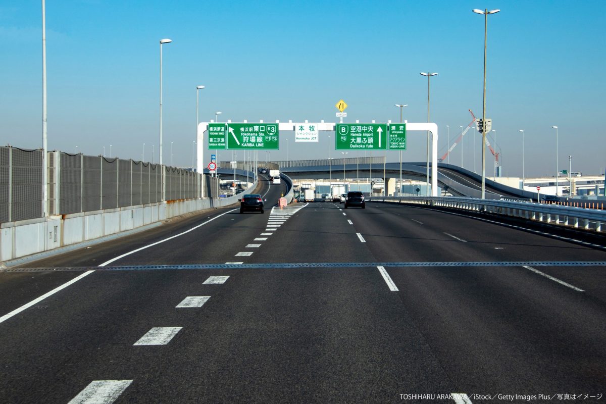 高速道路・首都高速