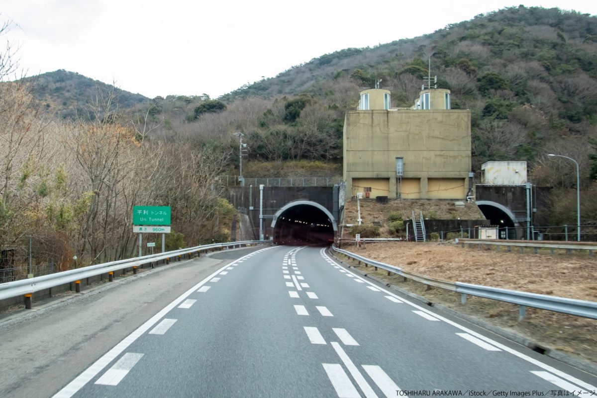 高速道路