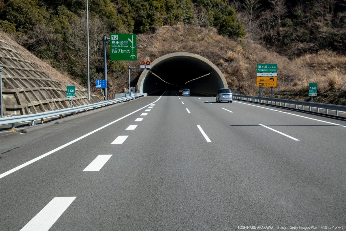 高速道路