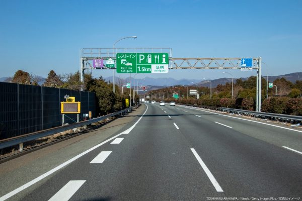 高速道路・東名高速