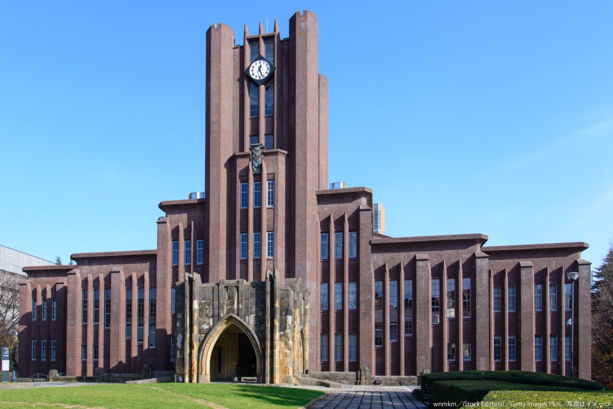 東京大学・安田講堂