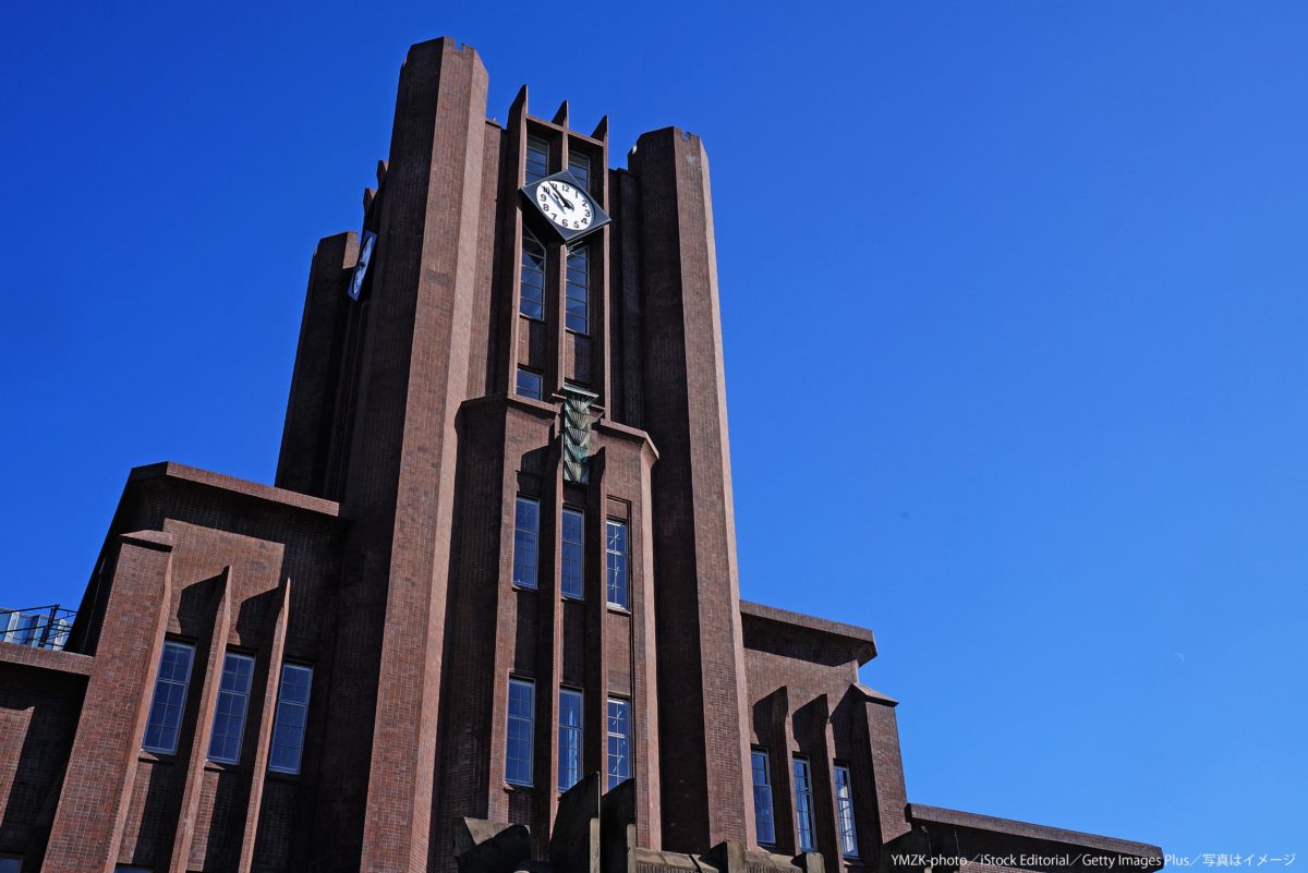 東京大学・安田講堂