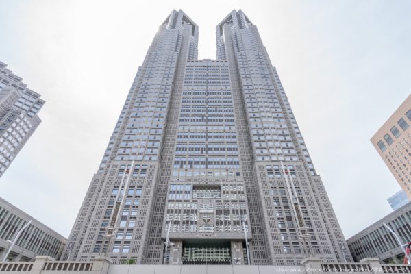 東京都庁