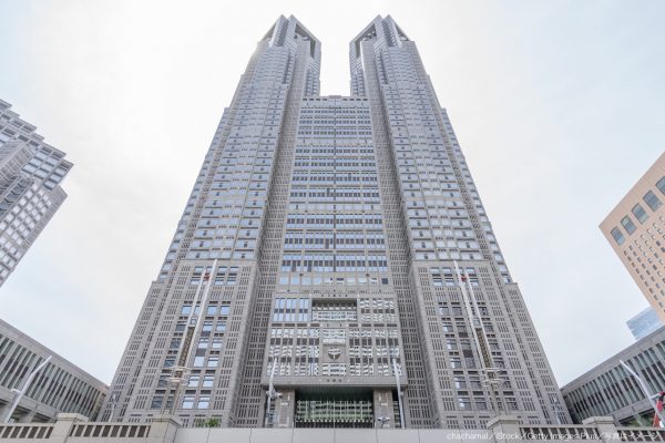 東京都庁