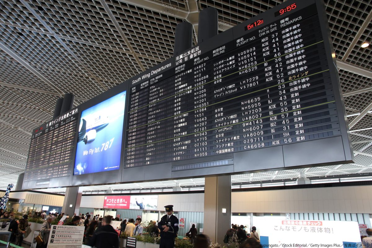 成田空港