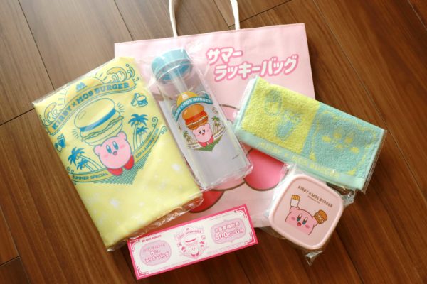 モス サマーバッグ