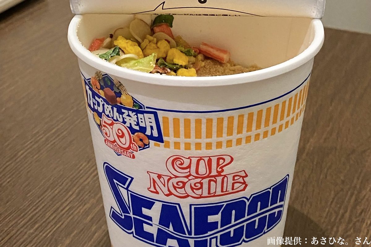 sirabee20210805cupnoodle2