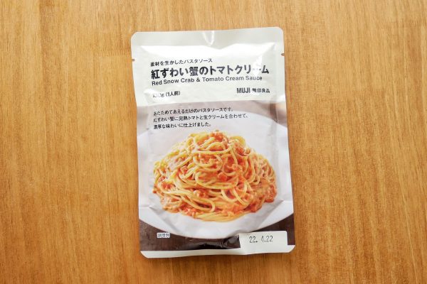 素材を生かしたパスタソース