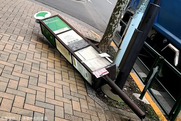 永代橋バス停