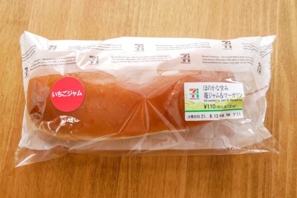 ほのかな甘み苺ジャム&マーガリン