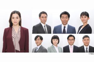10月新ドラマ『日本沈没―希望のひと―』　中村アンらメンバーキャストを発表