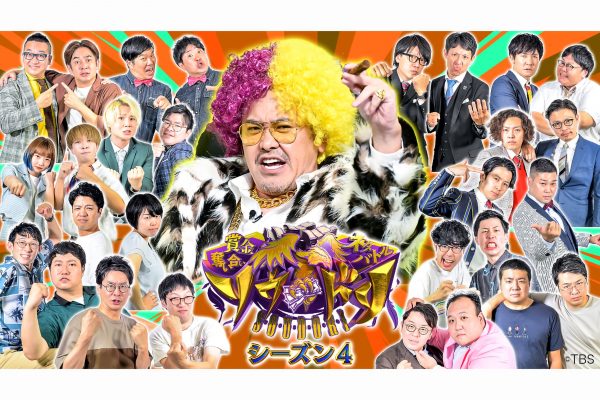 ソウドリ