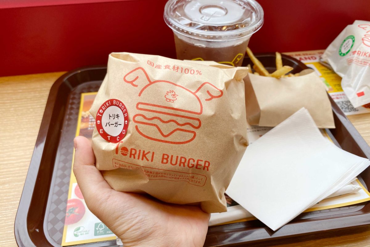 TORIKI BURGER