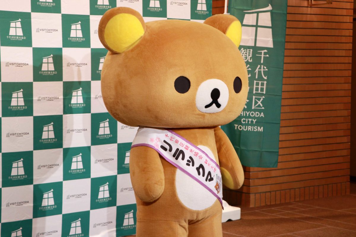sirabee20210818rilakkuma12