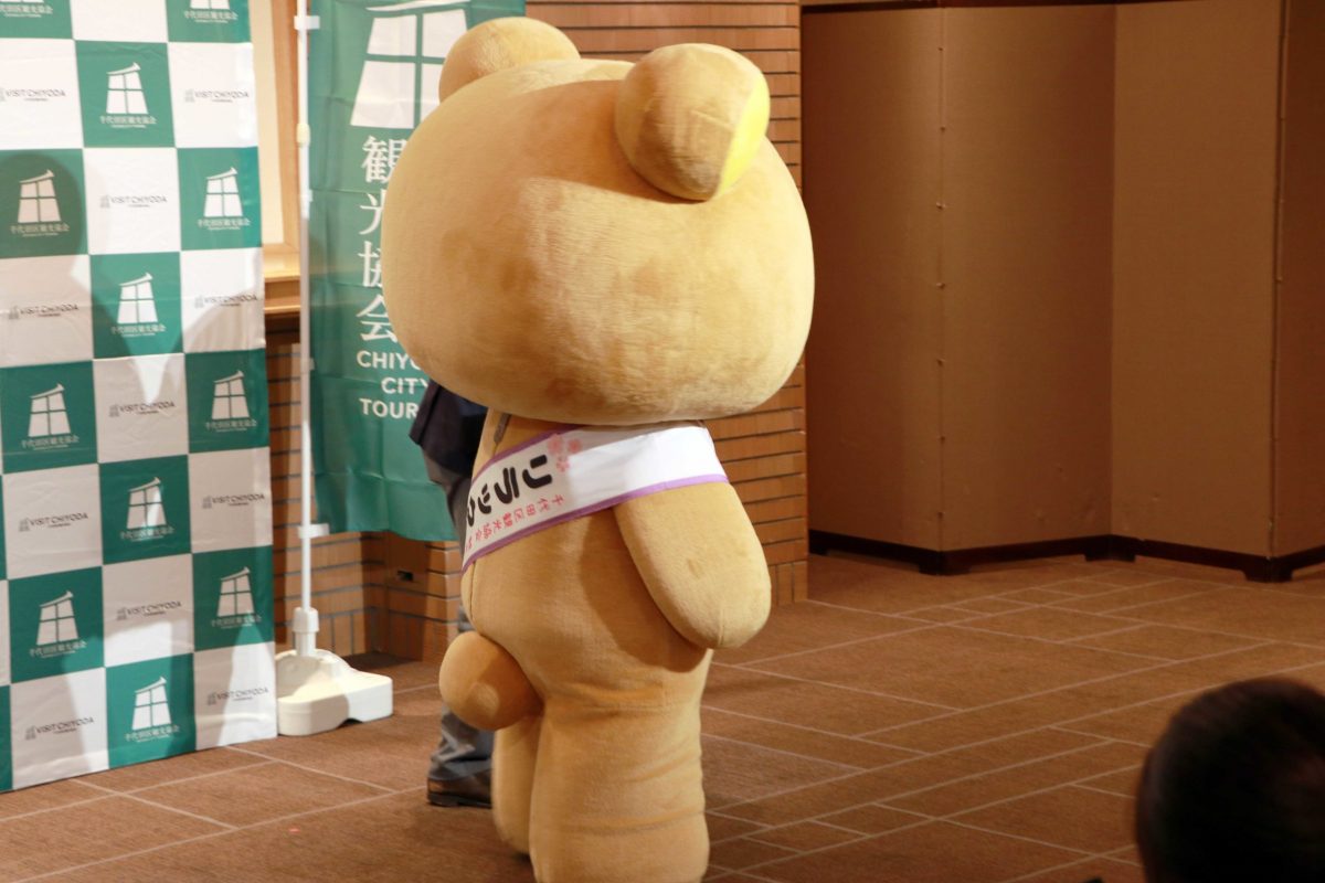 sirabee20210818rilakkuma2