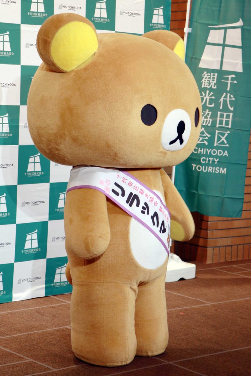 sirabee20210818rilakkuma41