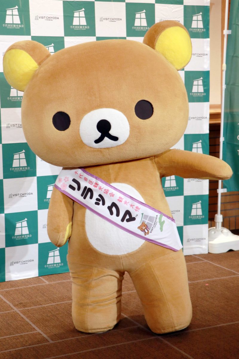 sirabee20210818rilakkuma42