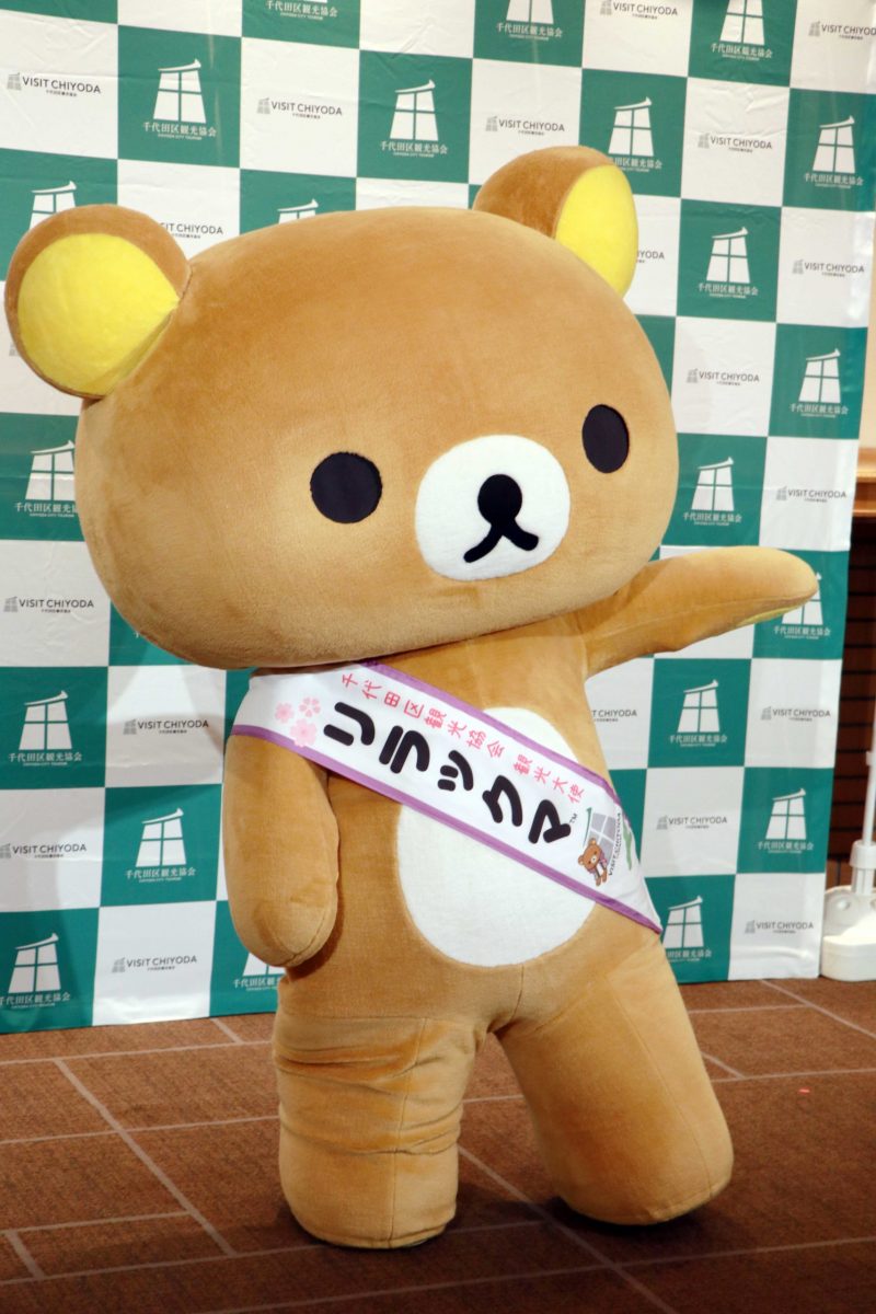 sirabee20210818rilakkuma43