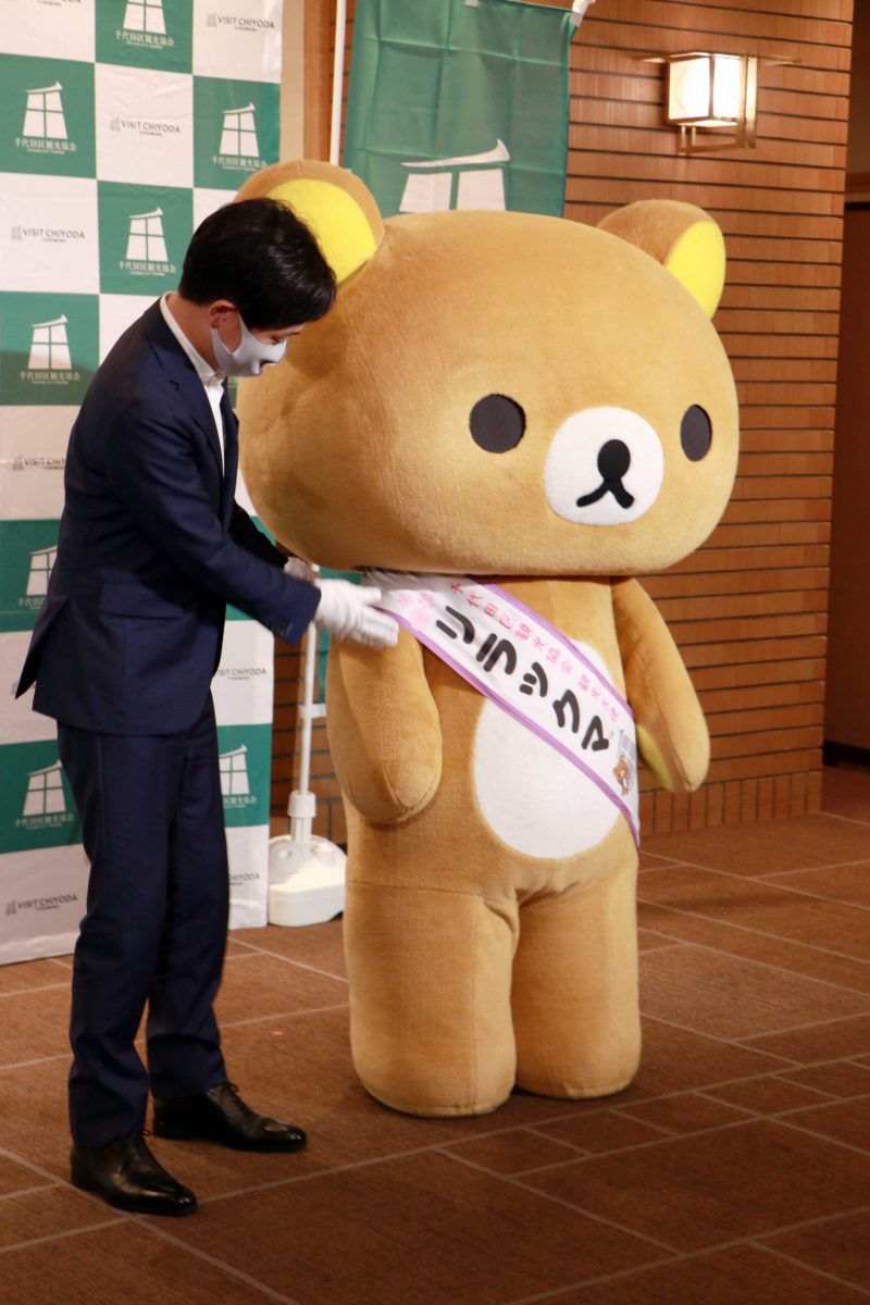 sirabee20210818rilakkuma44