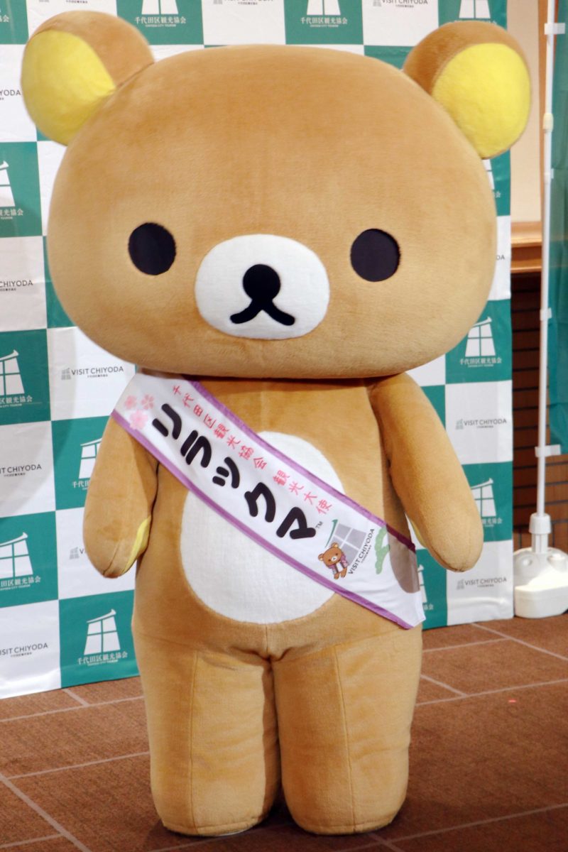 sirabee20210818rilakkuma45