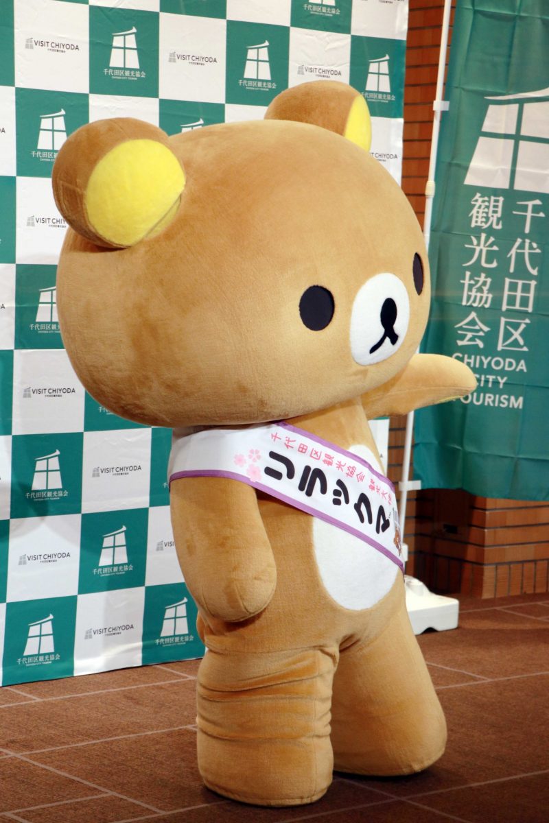 sirabee20210818rilakkuma48