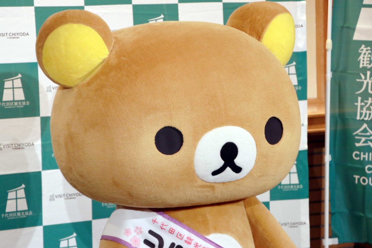 sirabee20210818rilakkuma7