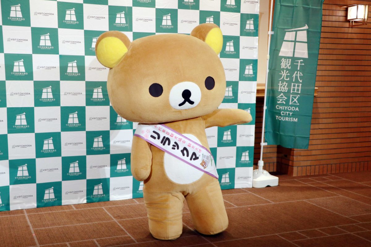 sirabee20210818rilakkuma8