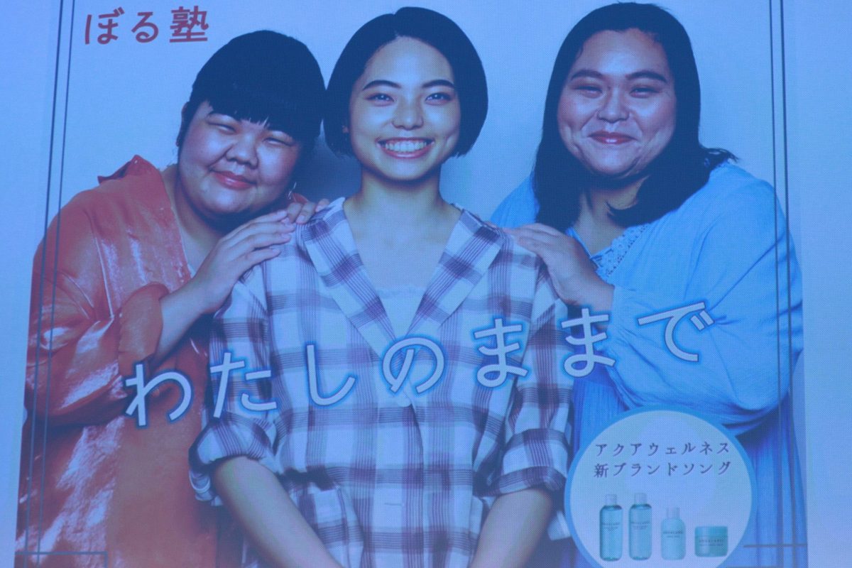 sirabee20210819aqua2