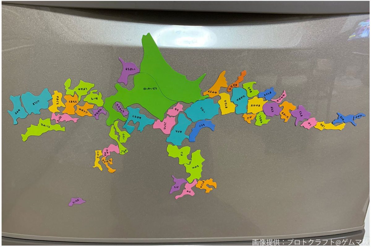 キャンドゥの日本地図 様子がおかしい 意外すぎる パワー系進化 に衝撃 Sirabee