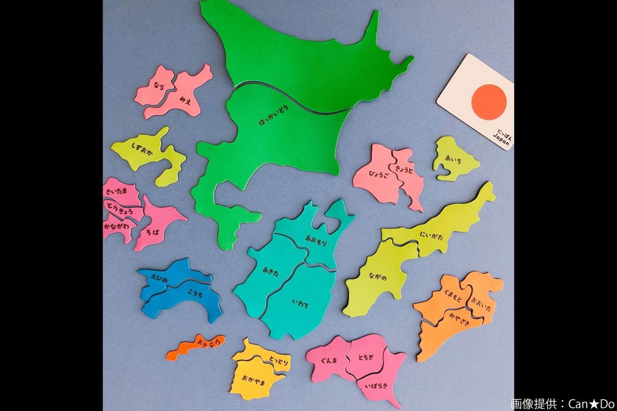 キャンドゥの日本地図 様子がおかしい 意外すぎる パワー系進化 に衝撃 Sirabee