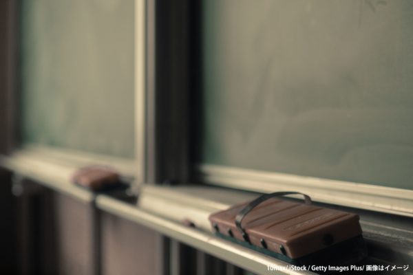 学校・黒板