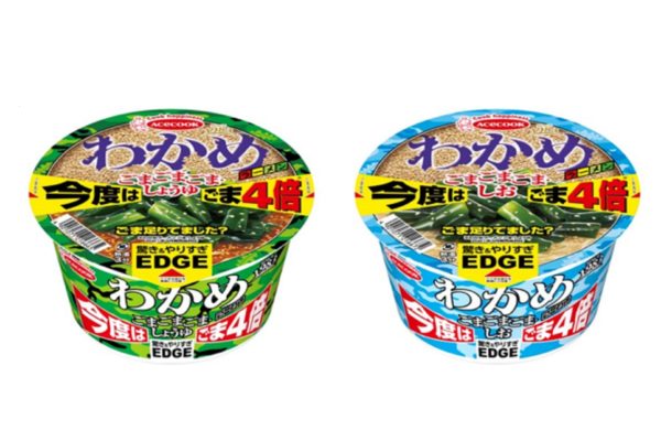 わかめラーメン