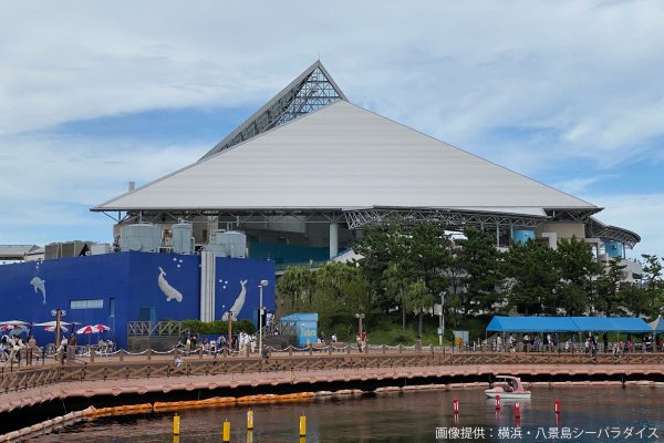 横浜・八景島シーパラダイス