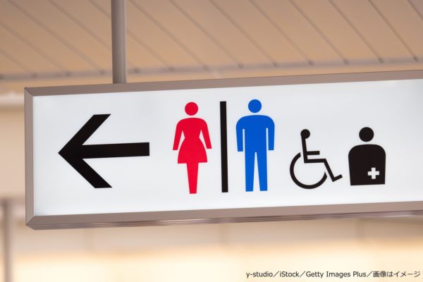 トイレの案内
