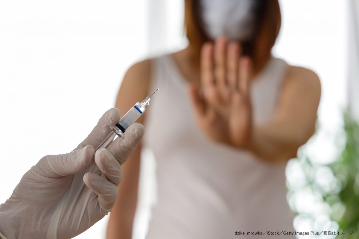 新型コロナウイルス・ワクチン・拒否・拒絶・反対