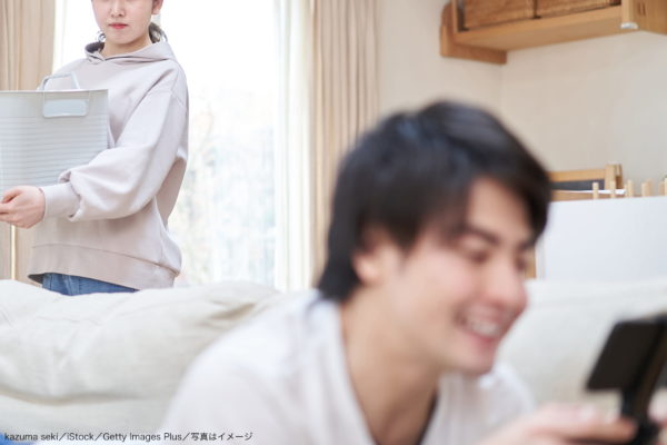 家事