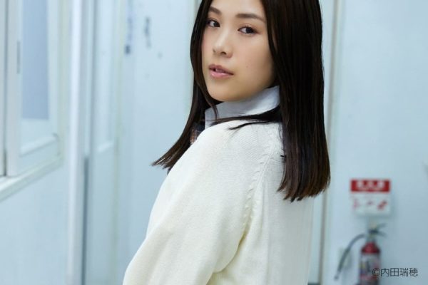 内田瑞穂