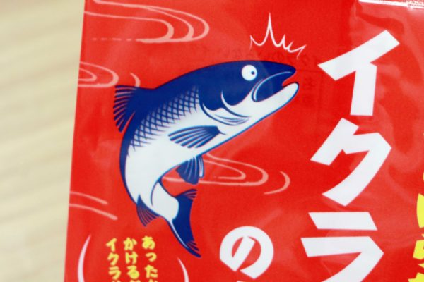 カルディ イクラ丼の素