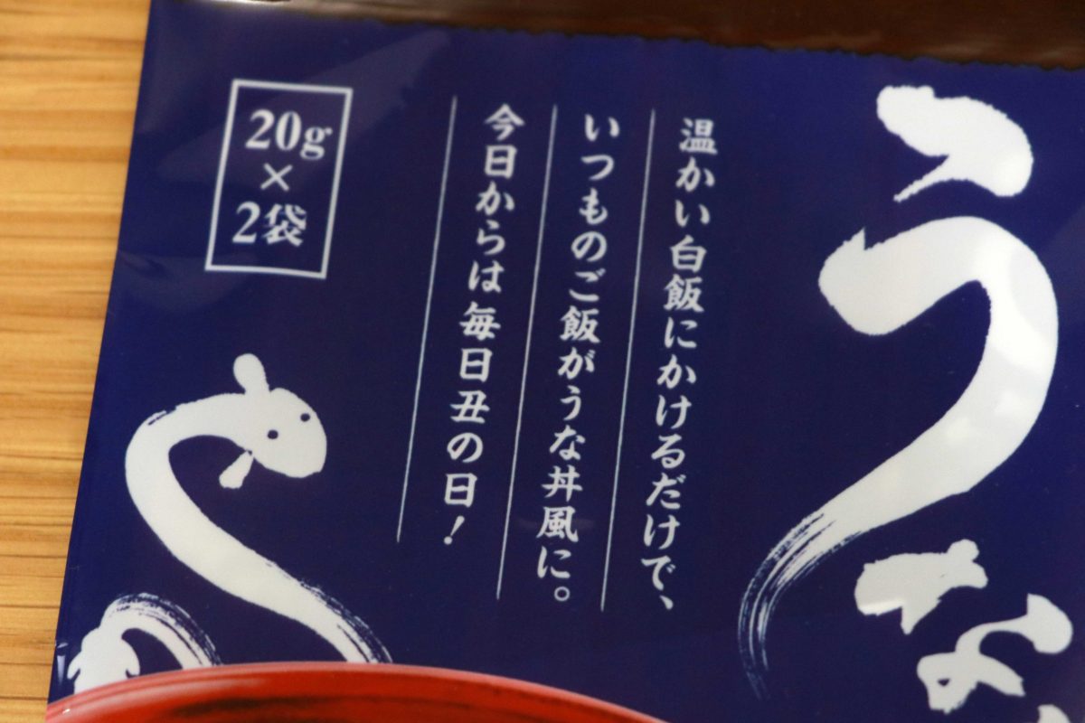 sirabee20210903kaldi11