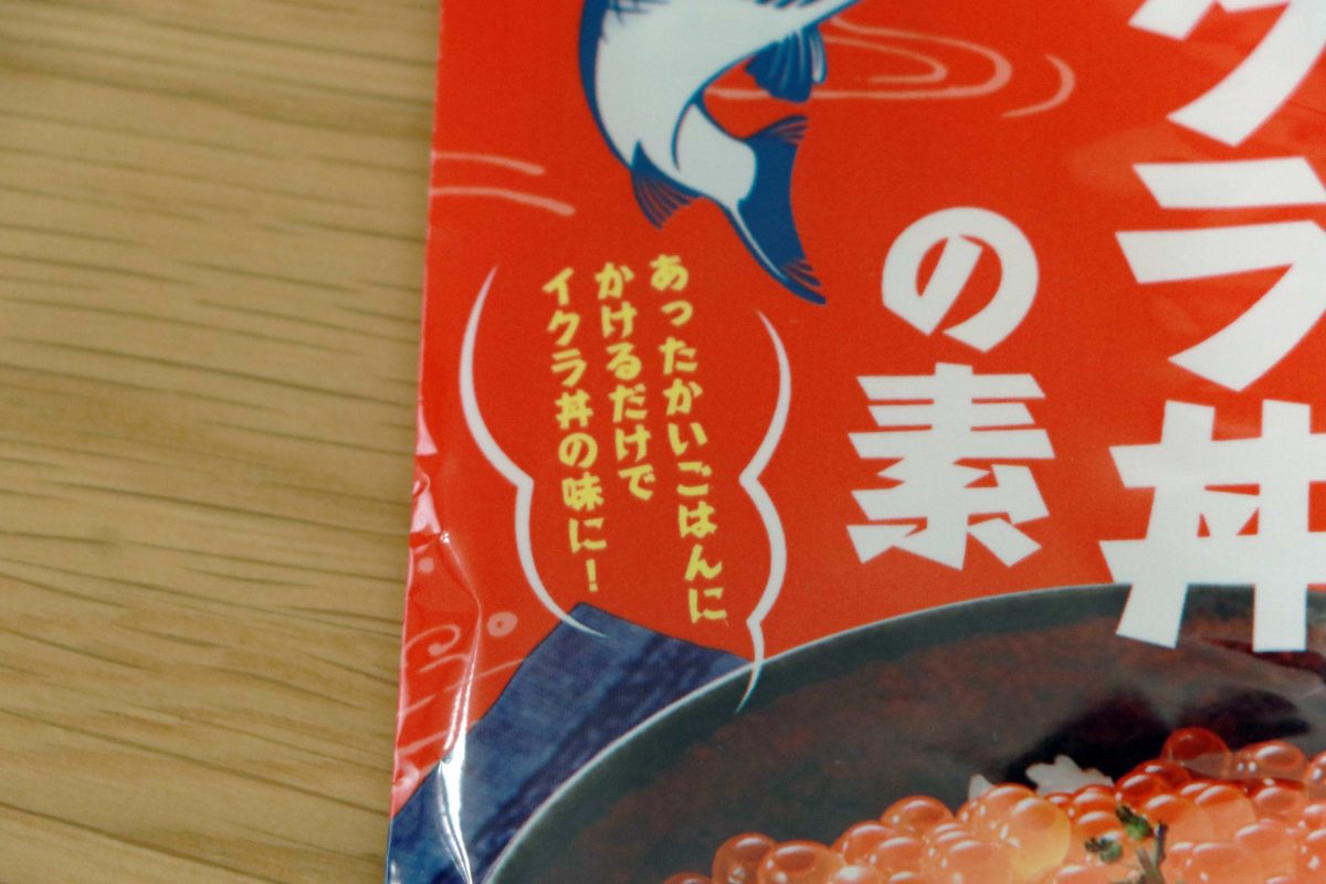 sirabee20210903kaldi9