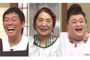 さんまとマツコ、話題の75歳YouTuberのレシピを絶賛　驚きの調理法とは？