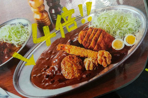 アパ社長カレー