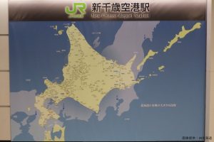 本州の人は認知していない北海道の広さ　ひと目で分かる看板に反響相次ぐ