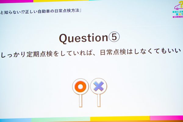 さらば青春の光・森田哲矢